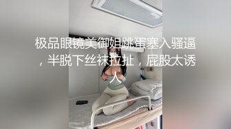 ★☆极品美乳★☆这奶子绝了~【小谜鹿】~害我狂撸！不需要脸，靠奶子就让粉丝们疯狂了~~~~~~！~撸管佳作