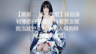 情色主播 小妲己爱大秀