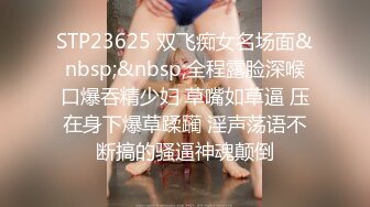 《极限??精品》某站VIP资源CD大神haoxiansheng123游走机场地铁商场专挑漂亮有气质穿裙子美女下手各种蕾丝T裤超性感