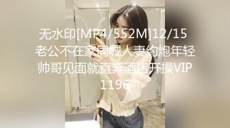 [MP4/269MB]果冻传媒GDCM-010相亲遇到女流氓-江姚