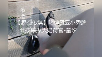 【新速片遞】&nbsp;&nbsp;被操的嘴角上扬的骚货 真实露脸 ❤️ 被单男操到内射，内射之后，绿奴舔屄刺激阴蒂连精液都流出来了 [79M/MP4/03:27]