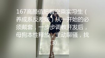 超美无毛嫩穴露天口角找操