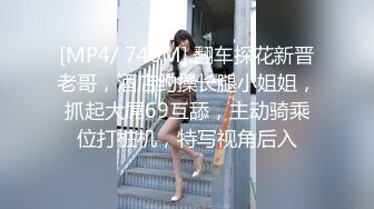 公司里的黑丝大长腿美女职员午休时间和单位领导在小树林里打野炮