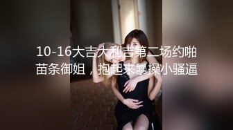 【Stripchat】超羞涩短发清纯女主播「Yui-Ch」白丝女仆装撩开裙子手冲揉阴蒂高潮发抖【自压水印】