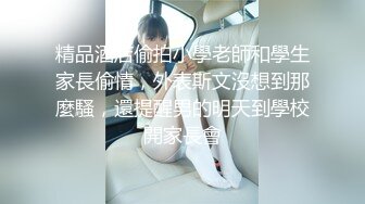 【本站推荐】月暖如梵音粉红兔女郎打桩机暴力抽插嫩穴