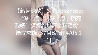 《硬核资源强力推荐》私密电_报群内部福利，各种露脸美女吹箫大PK，瞧瞧哪位反_差婊裹鸡巴的技术好