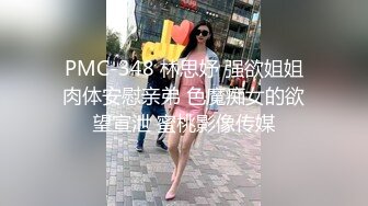 被苏州少妇蹂躏了