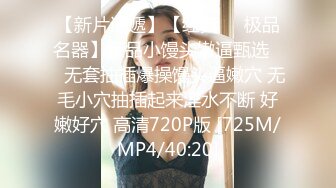 [MP4/ 1.02G] 死库水小姐姐，摇着屁股求操，吸蛋舔屌，活一流，震动棒插穴