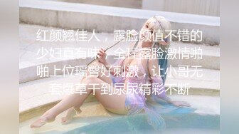 国产AV 精东影业 JD029 女间谍