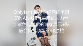 骚女兔子装让我操