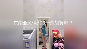 (中文字幕) [DASD-965] 女体化した俺は親友に求められるがまま、受け入れて、心も女になっていた。 美谷朱里