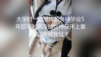 调教小女女戴着狗圈口爆吞精，满脸的不情愿