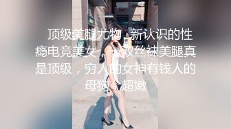 甜美骚骚御姐带上自己丰满闺蜜来搞双飞，两个都是美腿丝袜