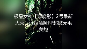 极品身材美腿女神跪舔强制口交的!