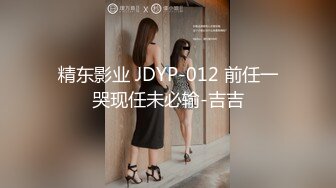 -极品00后大胸小母狗做爱自拍呻吟诱人最新4部 (2)