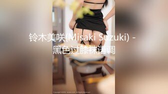 [MP4/ 412M] 深夜去嫂子房间勾搭迷人的嫂子，又大又软的骚奶子好诱人，抠她骚穴好多淫水诱惑十足