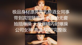 STP29452 重磅！校花女神超级漂亮【你的专属】100%是恋爱感觉~！这奶子太完美了，超级粉嫩~！