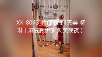 BJ蔡京230811-2