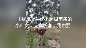 【精品推荐】Transexjapan最新流出美妖Miran大战岛国男优 啪啪到高潮一起射