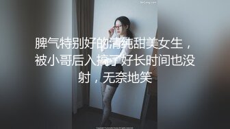 有点清纯眼镜骚妹