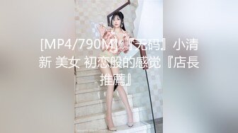 [2DF2] 【七天精品探花】深夜约操兼职小幼师，00后清纯小萝莉羞涩温柔，玲珑玉体沙发抠穴花式啪啪_[MP4/251MB][BT种子]