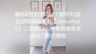 对白淫荡泡妞高手玩操可爱大奶妹明明很单纯的美眉竟调教的如此淫荡1