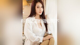 星空无限传媒 XKG-005 把保洁的女儿按在沙发强奸 悠悠