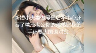 高端泄密流出玩女无数的良家泡妞❤️