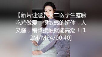 [MP4/ 3.14G] 姐妹榨汁机让有钱大哥双飞，丝袜高跟好身材两个极品尤物，一个舔鸡巴一个舔菊花