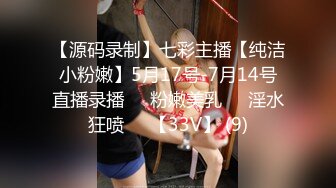 云盘高质露脸泄密，91大屌帅哥调教爆肏巨乳校花女友，楼道内后入惊险又刺激，国语对话1