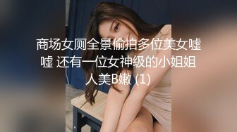 前凸后翘魔鬼身材OF百万粉撸铁健身教练Ellie精彩剧情四部无套内射，房产女销售为了订金只好献逼给老板