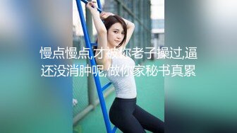 大奶黑丝美眉 爸爸 老公叫不停 被无套输出 白浆四溢