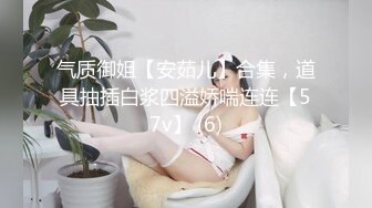 模特身材的豹纹妹子，全裸特写鲍鱼手指掰穴，卫生间尿尿超多角度展现美鲍鱼