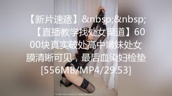 [MP4]台灣SWAG最新极品女神剧情系列-亲戚登门拜年 急色表哥不顾房外众人擅闯闺房和爆乳表妹干炮