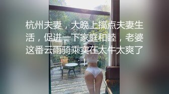 长发飘飘学生制服清纯小妹，满背纹身视觉反差，主动骑乘爆插小穴