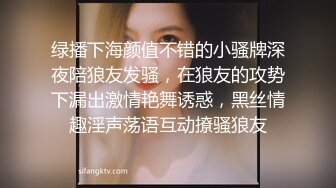 【我来喝牛奶】超级苗条的小仙女，无套啪啪，我也要