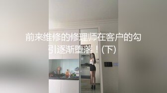 小哥住酒店疫情原因找不到小姐精虫上脑强搞进来收拾房间的酒店女前台给她1500块