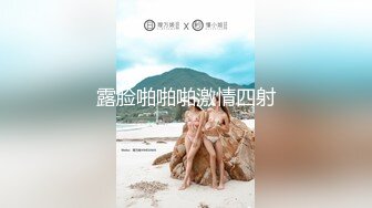 周末和美女同事民宿开房?先操嘴再干她的小嫩B?完美露脸