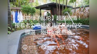 骚姐姐跟老公一起玩弄小姨子，全程露脸丝袜情趣两姐妹被渣男蹂躏三通