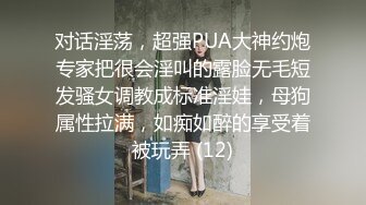 -网红Kitty和男友激情啪啪私拍流出 美臀后入自己扭动饥渴趴操