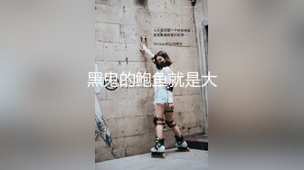 ☆震撼福利☆★2024震精！推特折磨调教女奴SM大神【迷人的柚子】各种极品嫩妹子被改造成小母狗，舔脚SP毒龙深喉爆肏喝尿各种花样 (1)