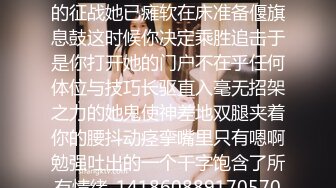 ❤️白瘦小萝莉❤️“想上厕所” “在这尿吧” 05高中反差萝莉， 无套后入嫩白屁股。 事后解释了很久什么是潮吹  新帖标志 (3)