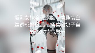 ❣️《云盘高质秘️泄密》❣️露脸才是王道！重点大学大奶女神级别清纯校花【李X娅】与男友露脸各种性爱自拍流出~已调教成纯纯的骚母G了 (3)