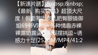 [MP4/833MB] 男友被绿的反击宣战