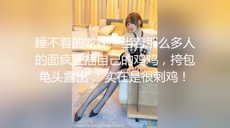 -美女大学生玩3P大乱交 前裹后操 轮操爽的骚货淫水白浆不断