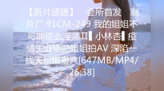 [MP4/ 171M] 白丝伪娘3P 哥哥我还想吃鸡吧 刚到嘴边的大鸡巴却进我另一个洞里了 嘴里总觉得少了什么