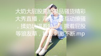 【新片速遞】 长沙名妖❤️Ts张思妮❤️：工地露出，背后工人停下昭望，换衣室玩弄仙女棒，外面人声吵杂！[433M/MP4/09:55]