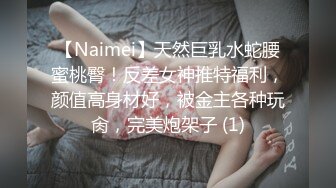 T【木豆糖】私拍②，与金主各种玩肏互怂3P，初次露脸，果真是大美女 (2)