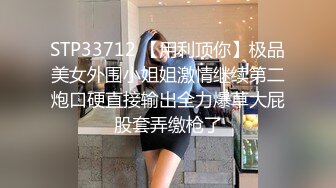 【新片速遞】&nbsp;&nbsp;眼镜哥去刚离婚的女同事家里让她穿上情趣丝袜 各种姿势啪啪啪 完美露脸[1340M/MP4/18:51]