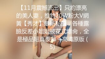 房东使坏，在洗衣机边缘放了双隐藏摄像头拍瘦瘦的小美女租客